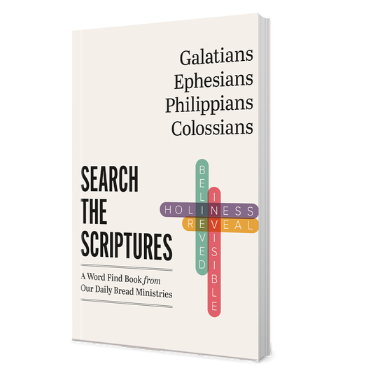 PREORDER SEARCH THE SCRIPTURES